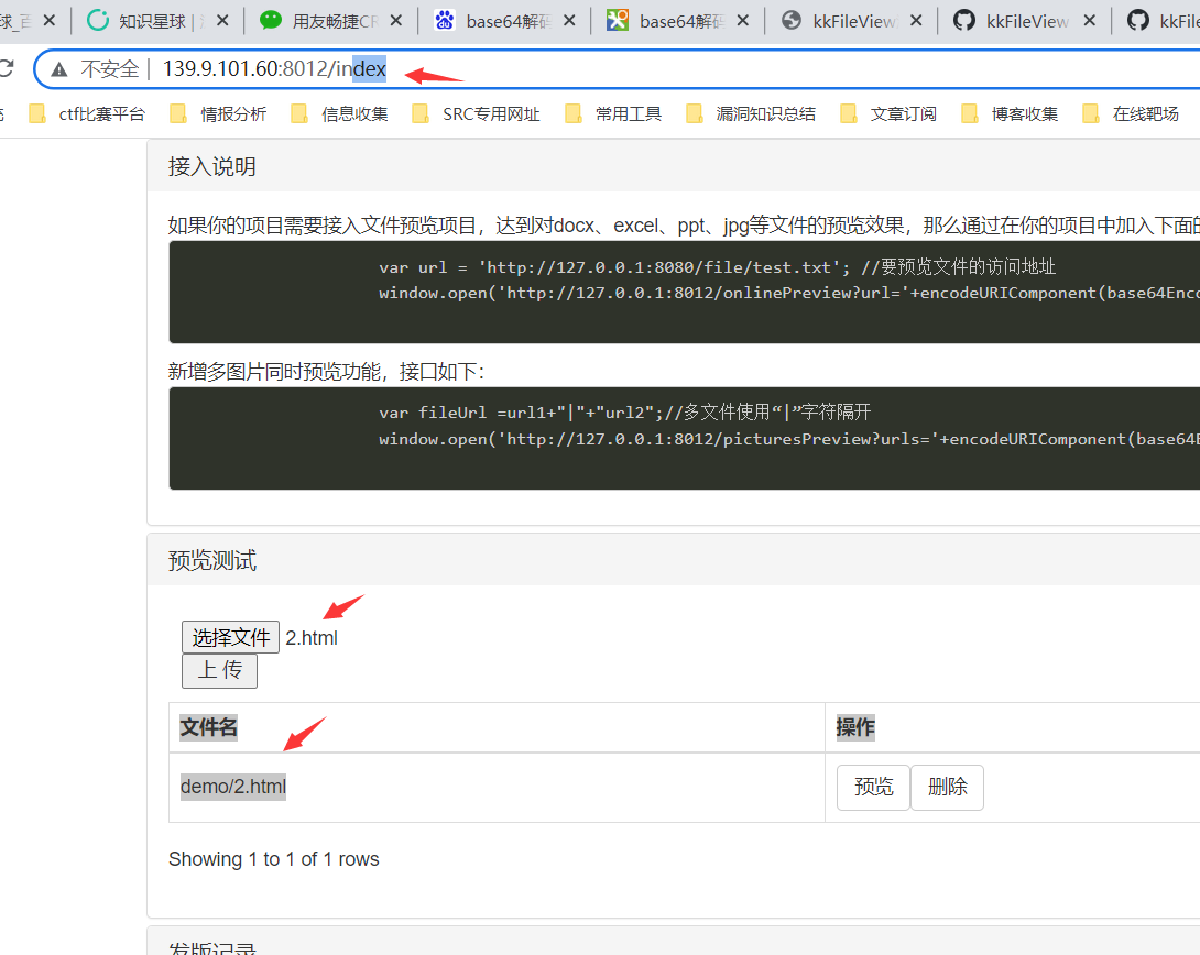 1049983-20230504221500351-362477331.png